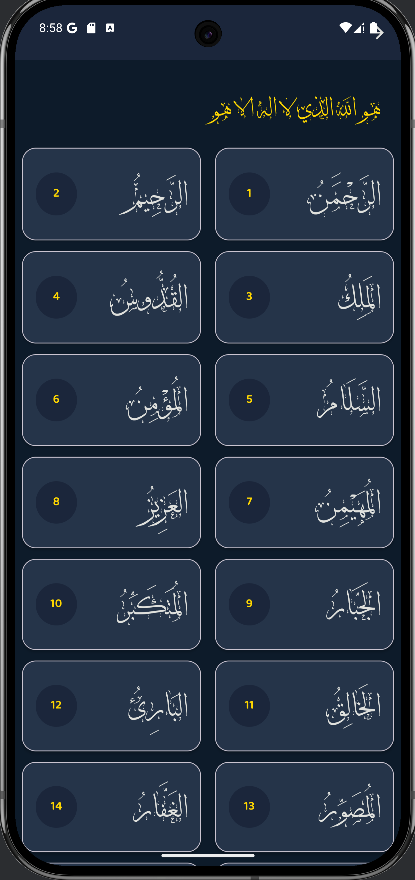 صورة تطبيق 7